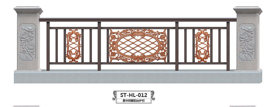 ST-HL-012豪華別墅陽臺護欄